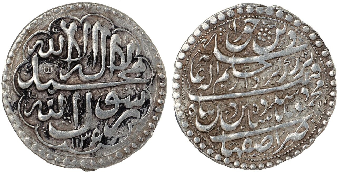 Two sides of a coin issued in the name of Mahmud Hotak.