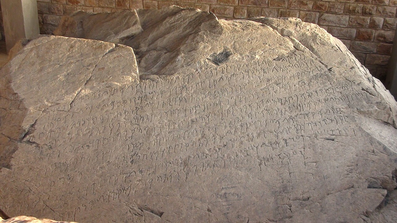 Rock inscriptions of the emperor Ashoka at Shahbazgarhi near Mardan.