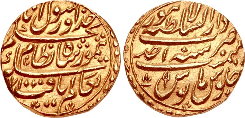 Obverse and reverse of a gold coin with Persian inscriptions.